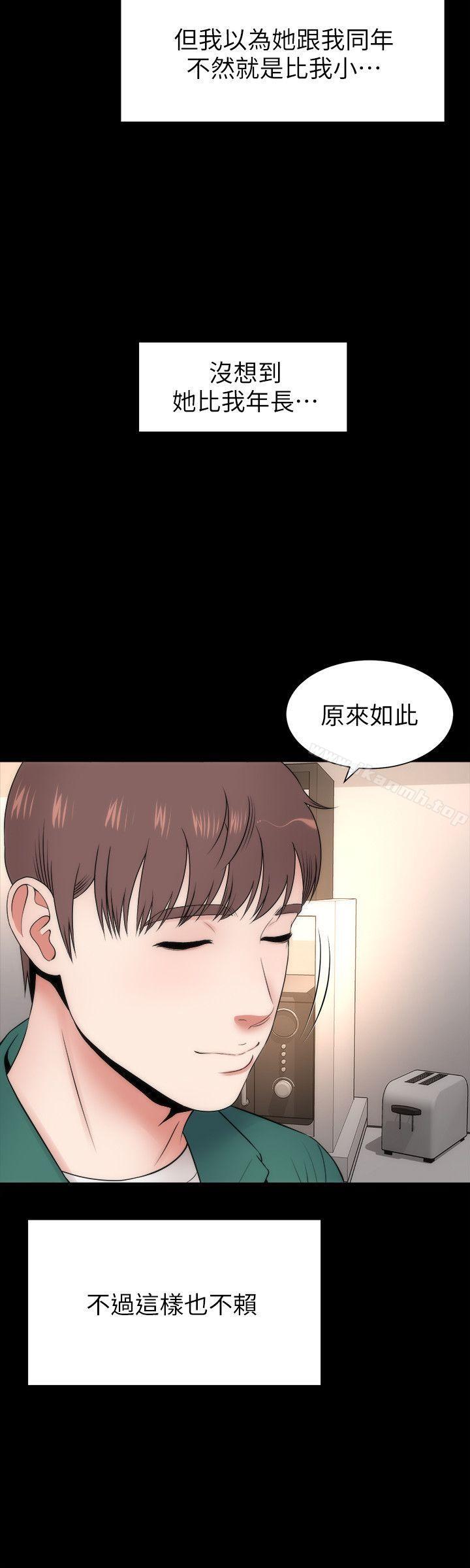 韩国漫画隔壁母女韩漫_隔壁母女-第6话-惊喜连连的庆生会在线免费阅读-韩国漫画-第8张图片