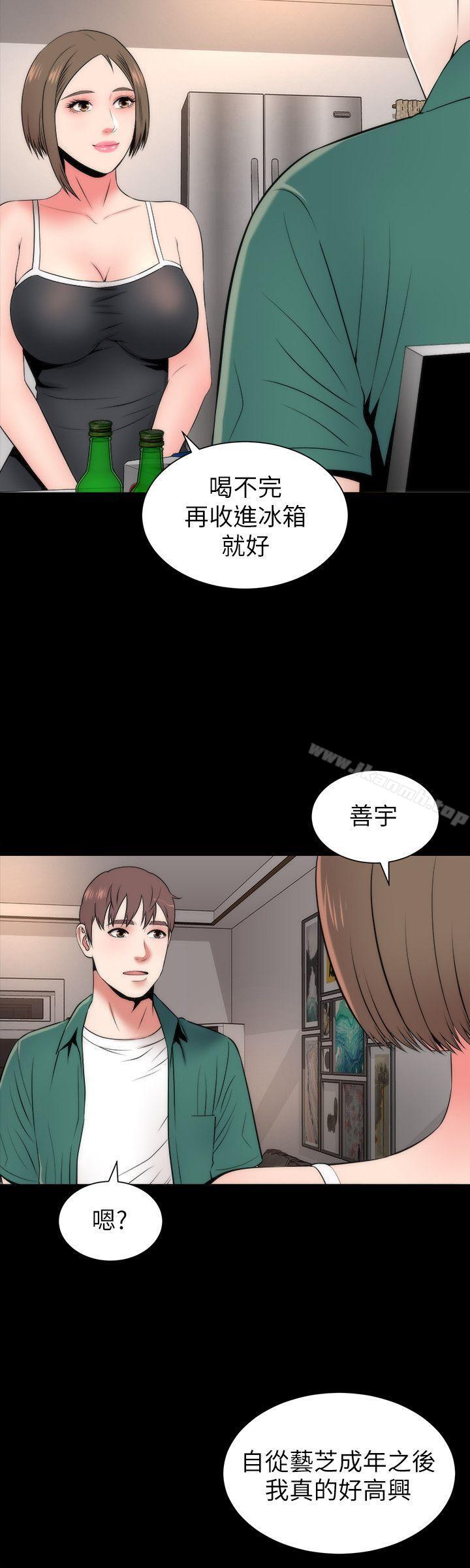 韩国漫画隔壁母女韩漫_隔壁母女-第6话-惊喜连连的庆生会在线免费阅读-韩国漫画-第20张图片