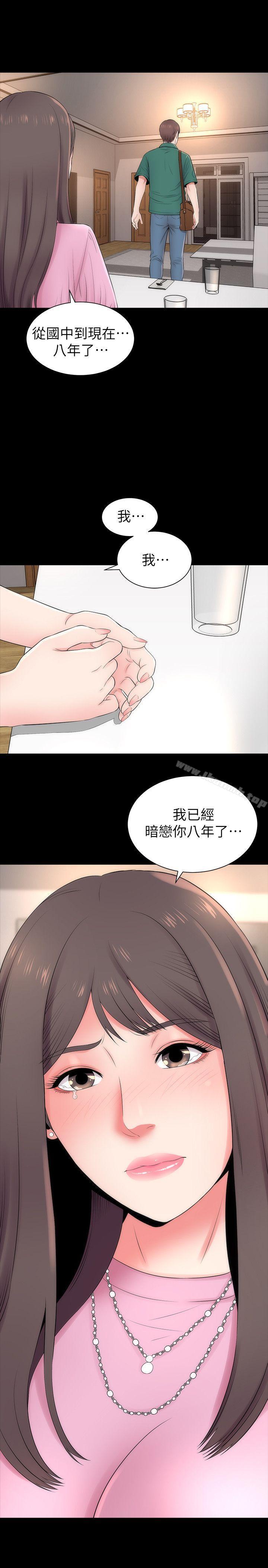 韩国漫画隔壁母女韩漫_隔壁母女-第8话-女神送上门在线免费阅读-韩国漫画-第1张图片