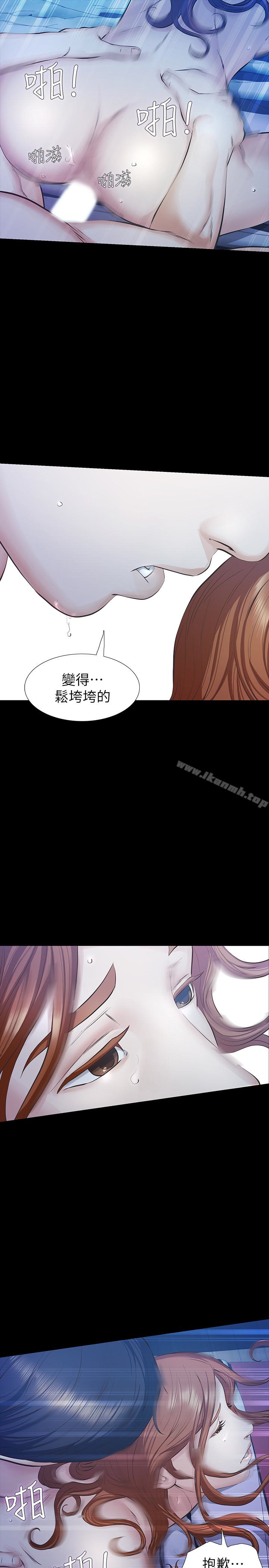 韩国漫画那家伙的女人韩漫_那家伙的女人-第17话-我会让妳忘掉妳老公在线免费阅读-韩国漫画-第20张图片