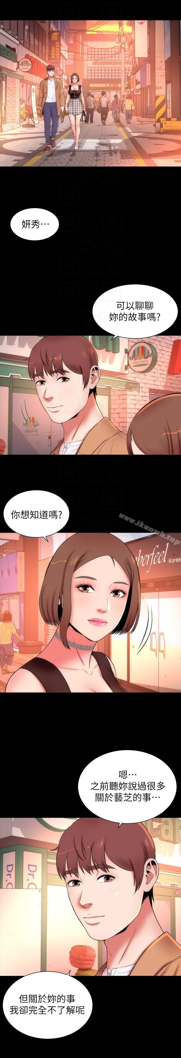 韩国漫画隔壁母女韩漫_隔壁母女-第11话-我们去个能独处的地方吧在线免费阅读-韩国漫画-第21张图片