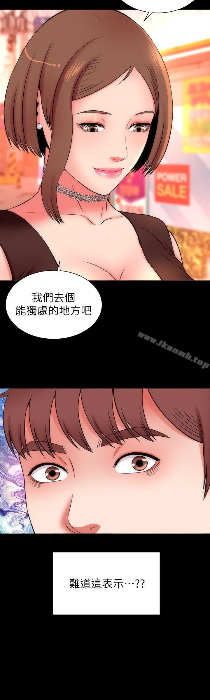 韩国漫画隔壁母女韩漫_隔壁母女-第11话-我们去个能独处的地方吧在线免费阅读-韩国漫画-第24张图片