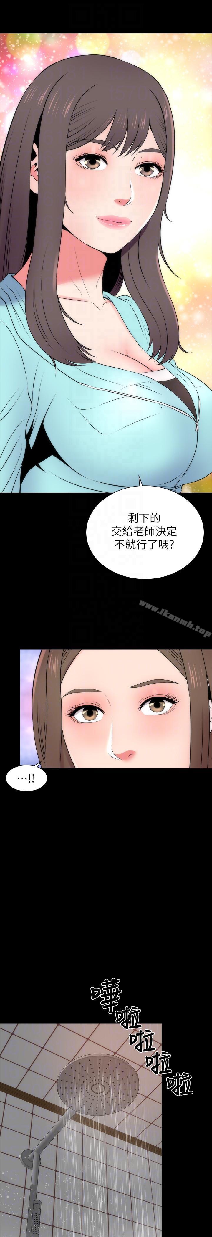 韩国漫画隔壁母女韩漫_隔壁母女-第14话-找上门的她在线免费阅读-韩国漫画-第25张图片