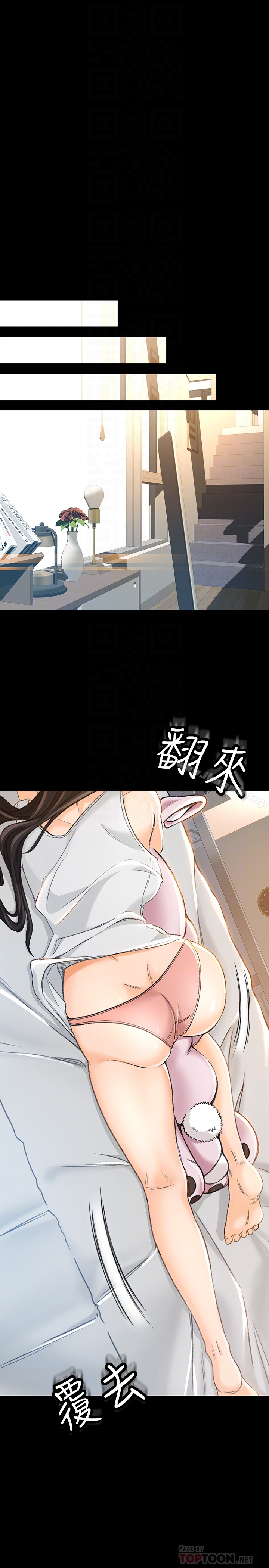 韩国漫画超会卖女业务韩漫_超会卖女业务-第8话-迅速翻脸的朵娜在线免费阅读-韩国漫画-第7张图片