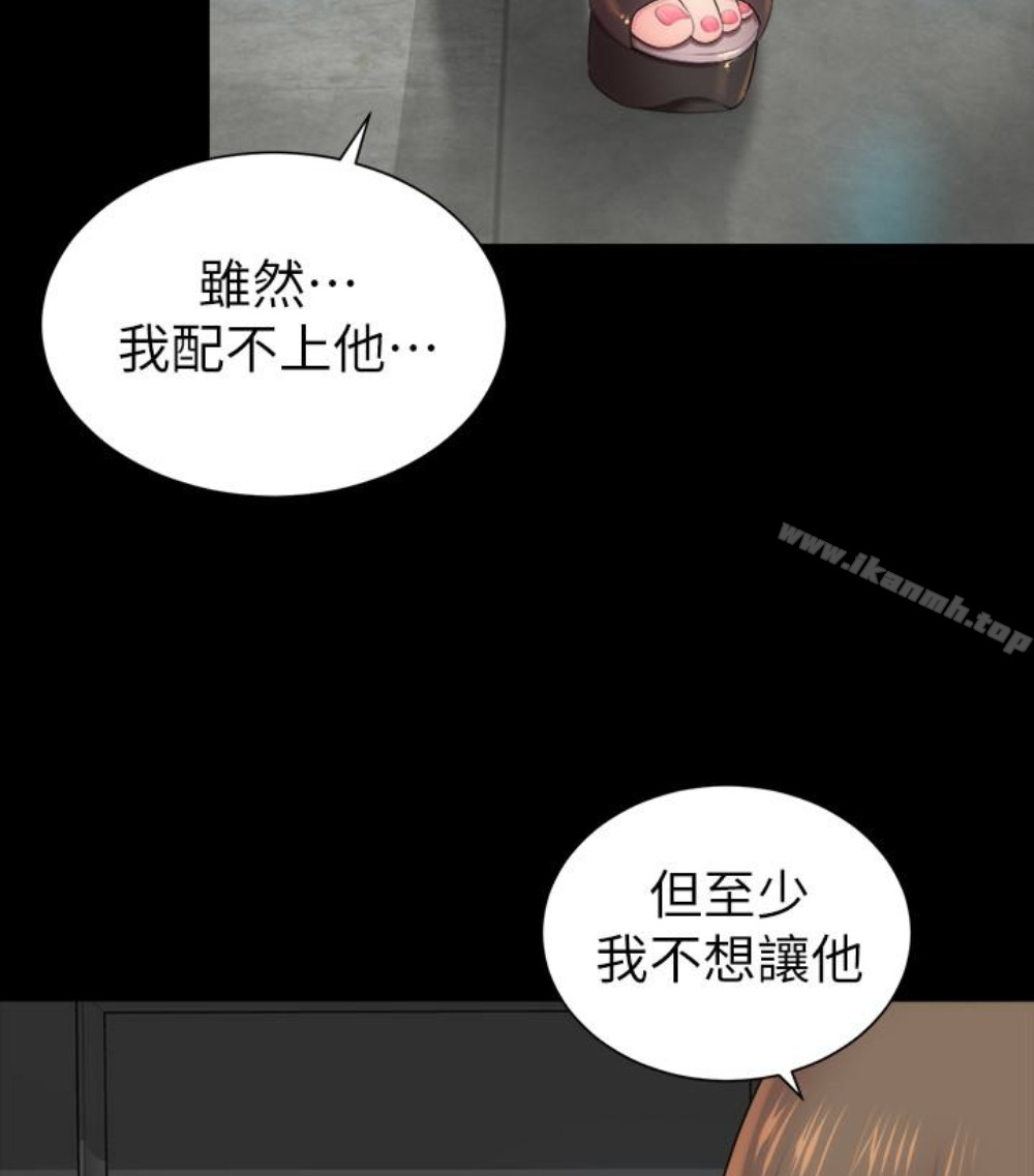 韩国漫画隔壁母女韩漫_隔壁母女-第17话-母女遭遇危机在线免费阅读-韩国漫画-第89张图片