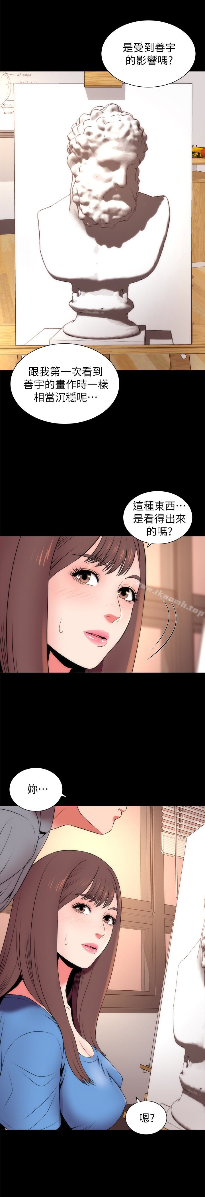 韩国漫画隔壁母女韩漫_隔壁母女-第18话-院长的真面目在线免费阅读-韩国漫画-第5张图片