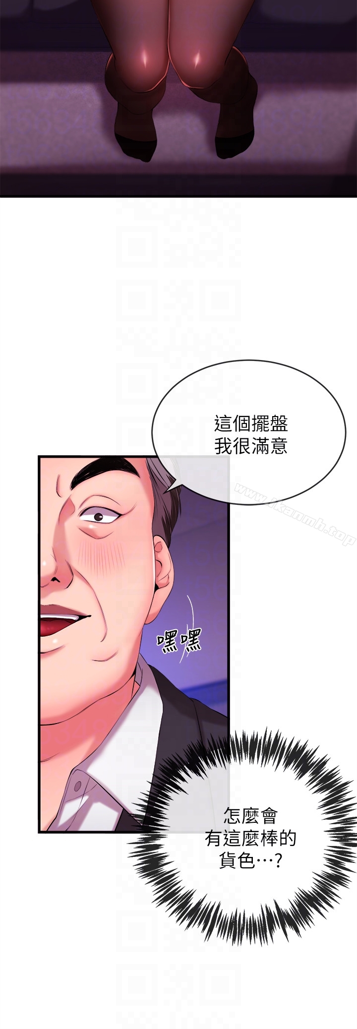 韩国漫画新闻主播韩漫_新闻主播-第3话-用身体当筹码在线免费阅读-韩国漫画-第7张图片