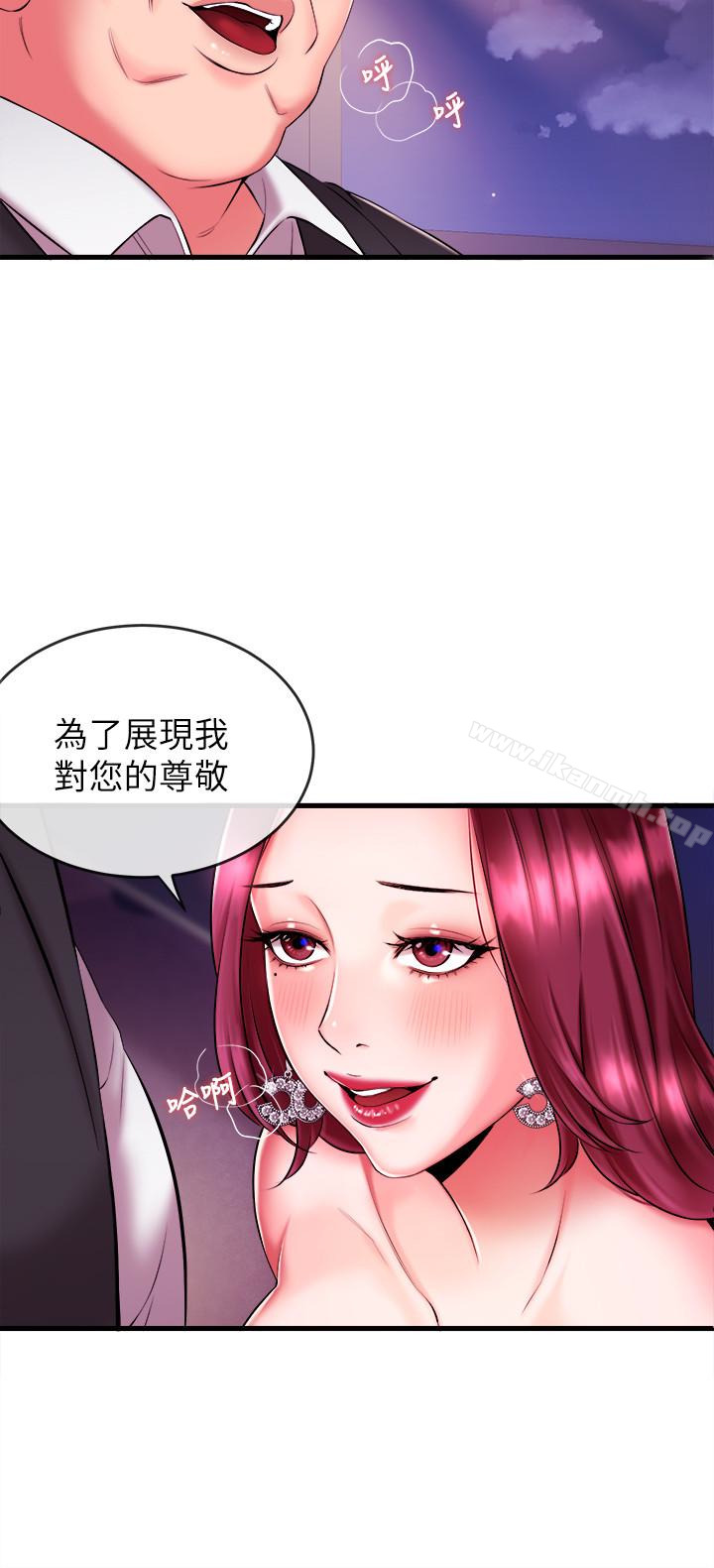 韩国漫画新闻主播韩漫_新闻主播-第3话-用身体当筹码在线免费阅读-韩国漫画-第17张图片