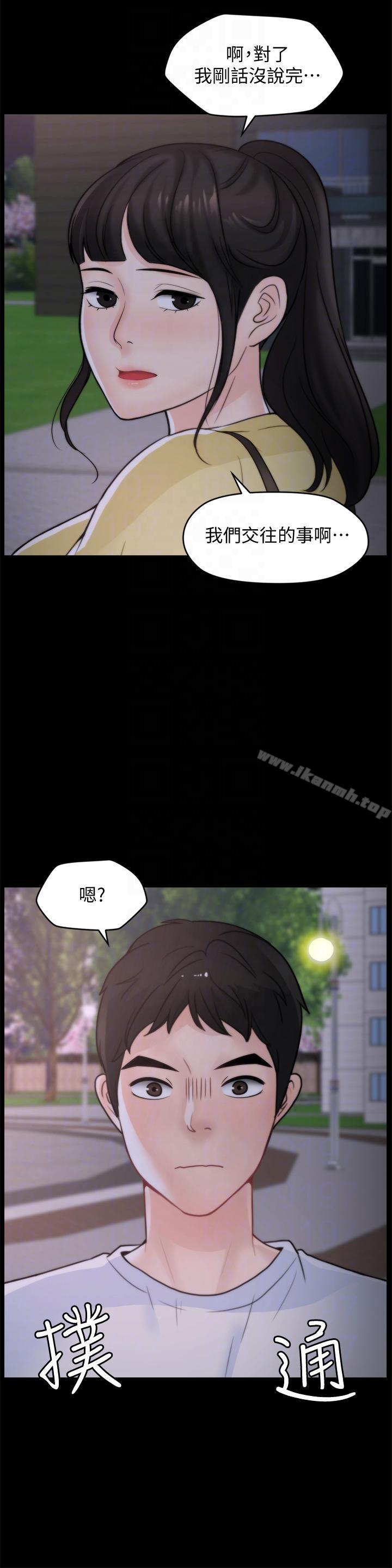 韩国漫画偷偷爱韩漫_偷偷爱-第52话-姐妹俩的态度转变在线免费阅读-韩国漫画-第9张图片