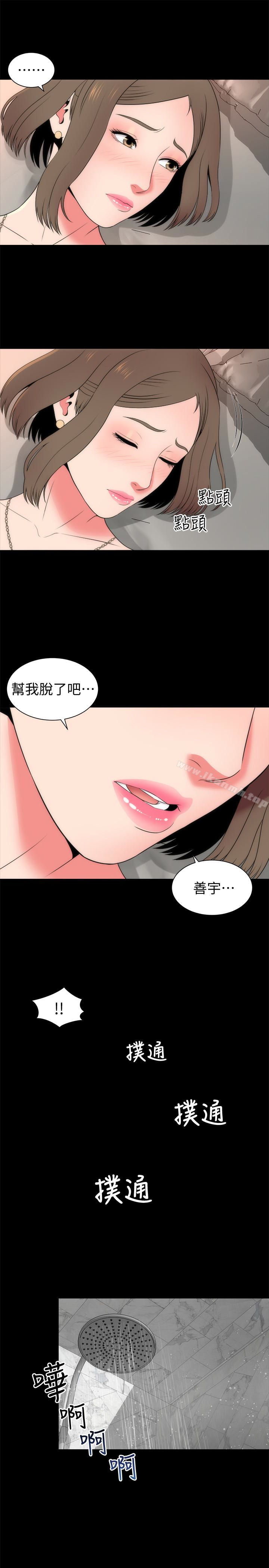 韩国漫画隔壁母女韩漫_隔壁母女-第20话-妍秀完全敞开的身心在线免费阅读-韩国漫画-第28张图片