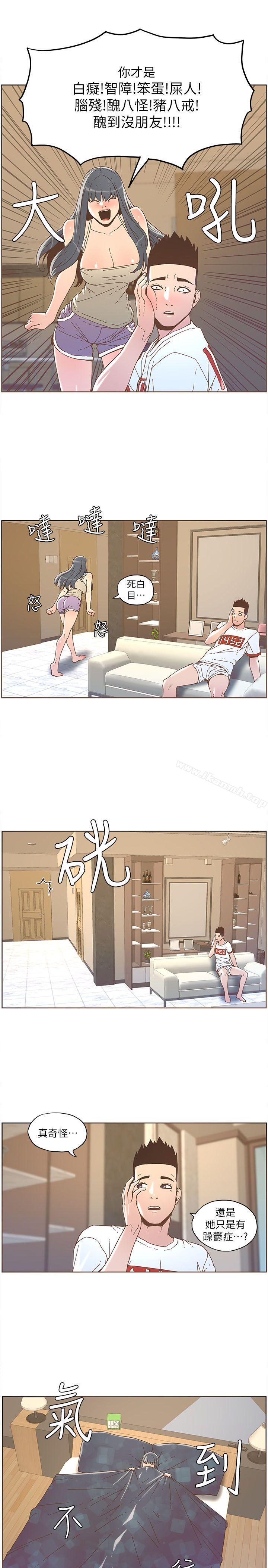 韩国漫画韩漫_迷人的她-第35话---最后手段在线免费阅读-韩国漫画-第10张图片