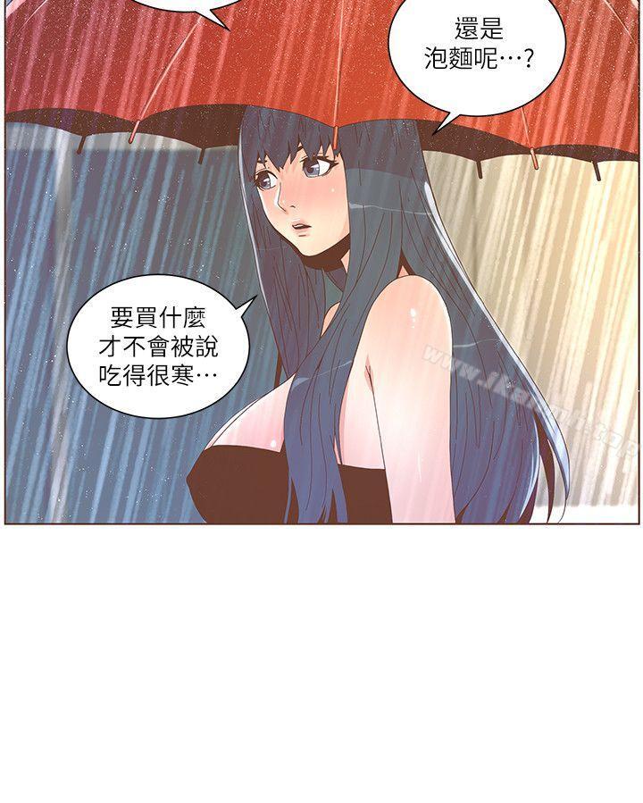 韩国漫画韩漫_迷人的她-第39话---不要离开我在线免费阅读-韩国漫画-第2张图片
