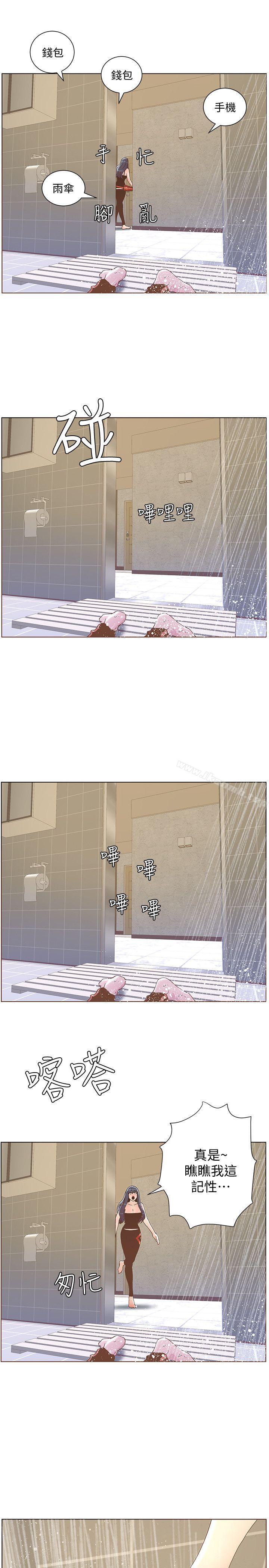 韩国漫画韩漫_迷人的她-第39话---不要离开我在线免费阅读-韩国漫画-第19张图片