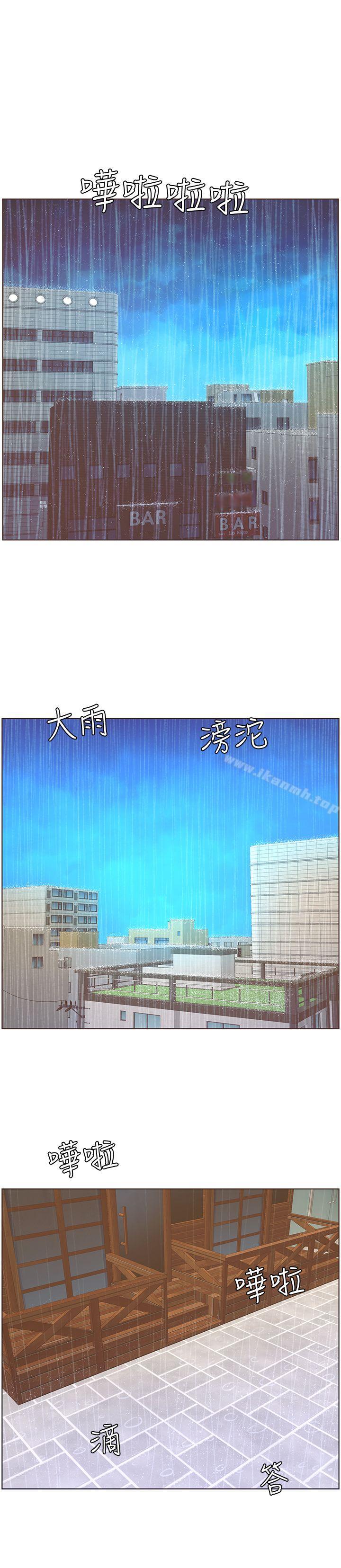 韩国漫画韩漫_迷人的她-第41话---颱风过境后在线免费阅读-韩国漫画-第1张图片