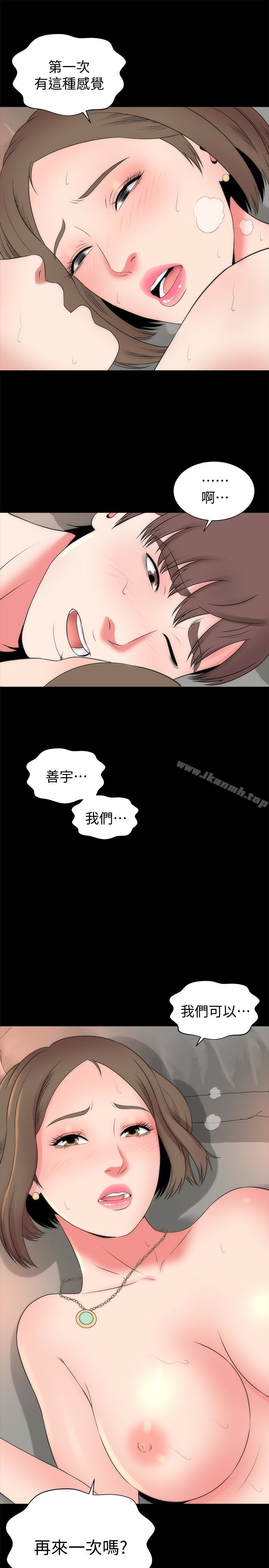 韩国漫画隔壁母女韩漫_隔壁母女-第21话-房内传来的呻吟声在线免费阅读-韩国漫画-第28张图片