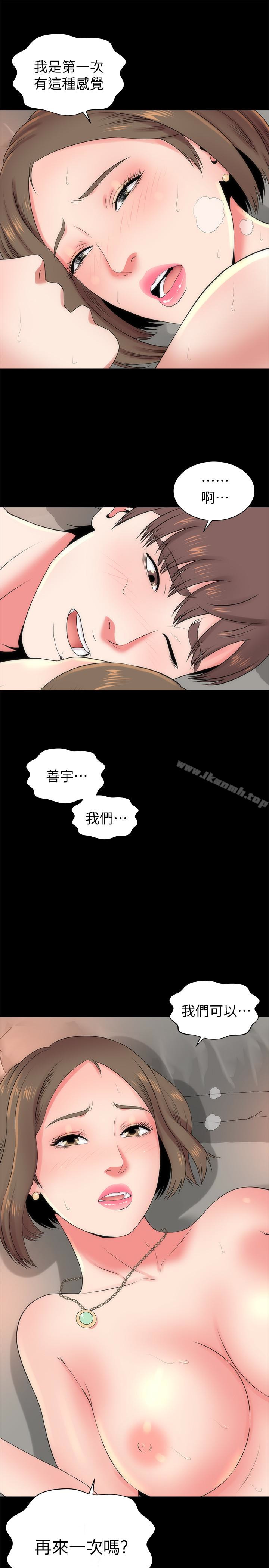 韩国漫画隔壁母女韩漫_隔壁母女-第22话-老师…你跟我妈睡了吧?在线免费阅读-韩国漫画-第1张图片