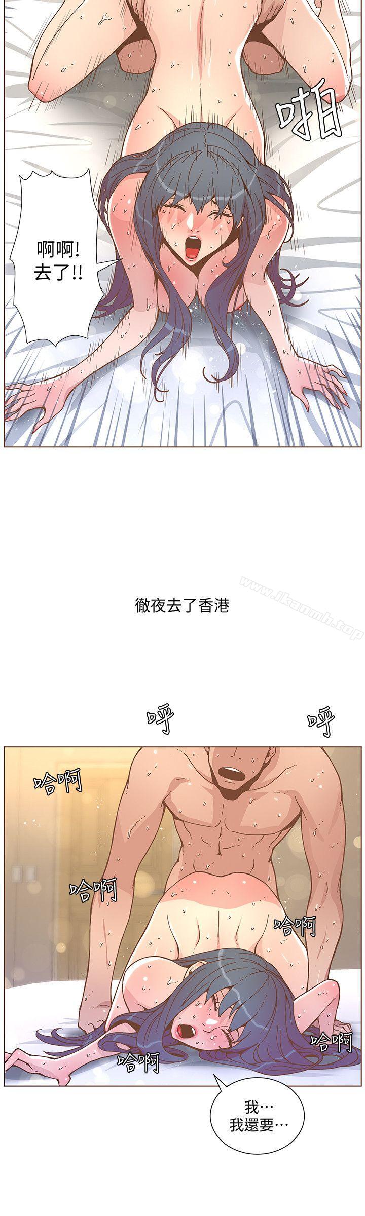 韩国漫画韩漫_迷人的她-第45话-Happy-Ending在线免费阅读-韩国漫画-第14张图片