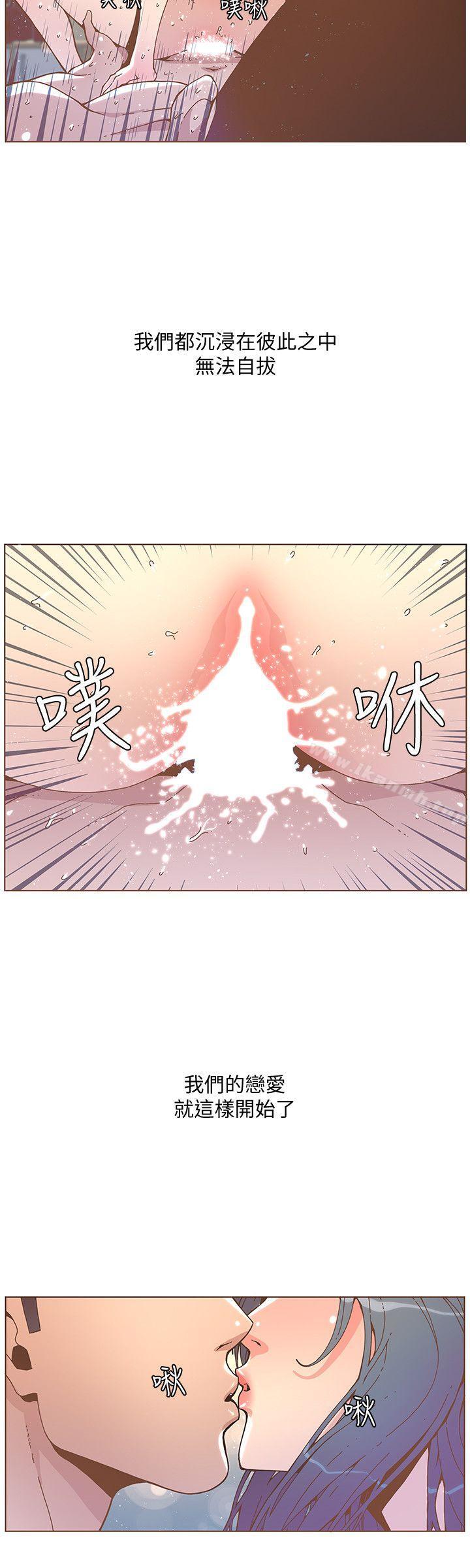 韩国漫画韩漫_迷人的她-第45话-Happy-Ending在线免费阅读-韩国漫画-第20张图片