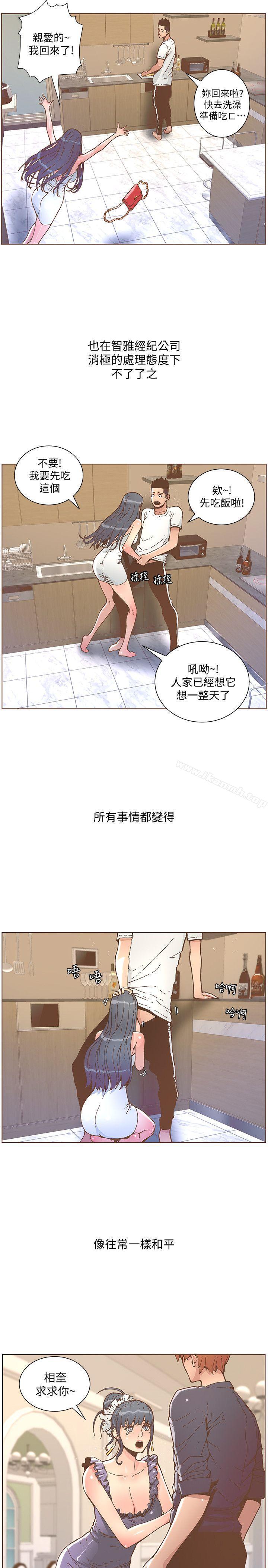 韩国漫画韩漫_迷人的她-第45话-Happy-Ending在线免费阅读-韩国漫画-第22张图片