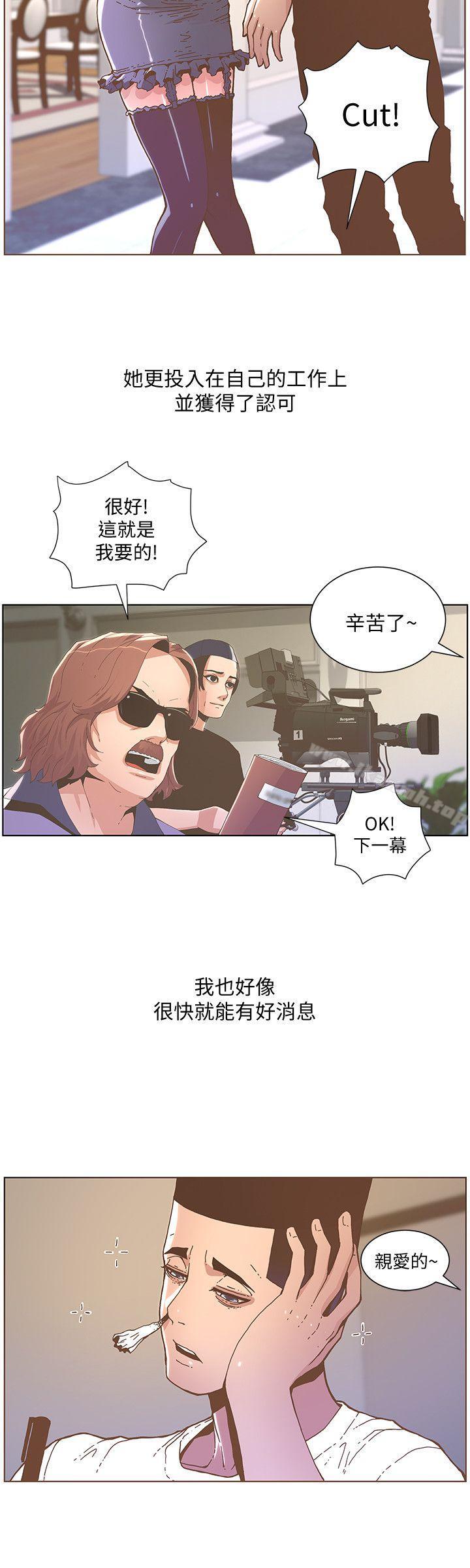 韩国漫画韩漫_迷人的她-第45话-Happy-Ending在线免费阅读-韩国漫画-第23张图片