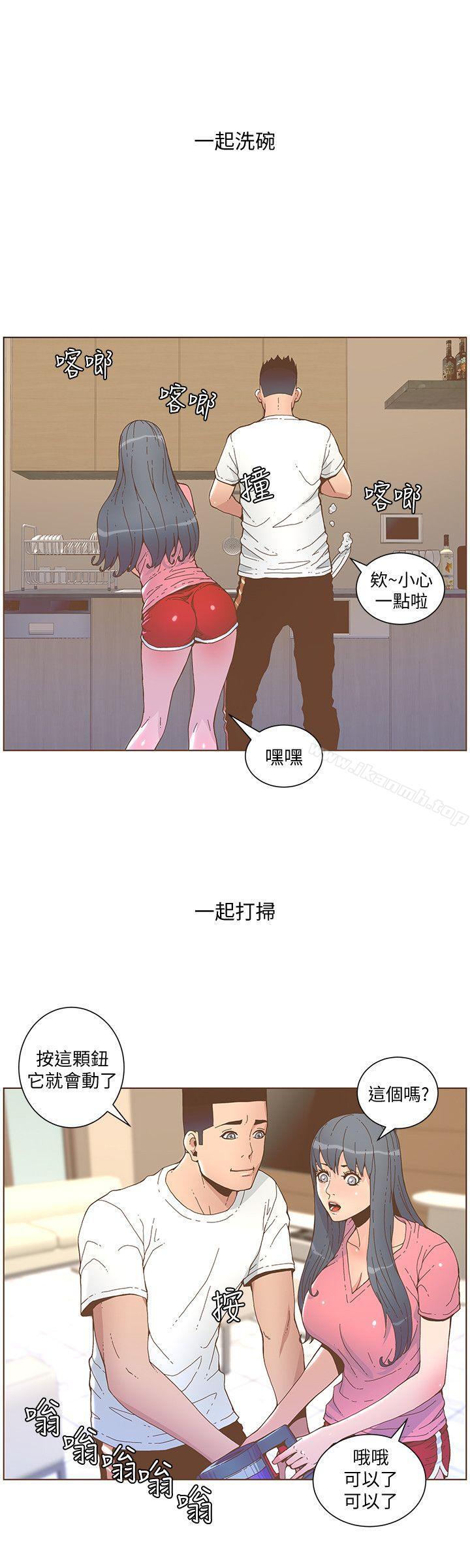 韩国漫画韩漫_迷人的她-第46话-欧巴!我很急!在线免费阅读-韩国漫画-第6张图片