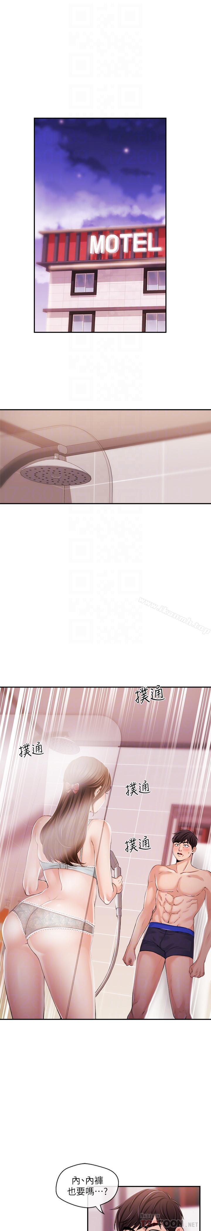 韩国漫画新闻主播韩漫_新闻主播-第26话-惹火的身材在线免费阅读-韩国漫画-第4张图片