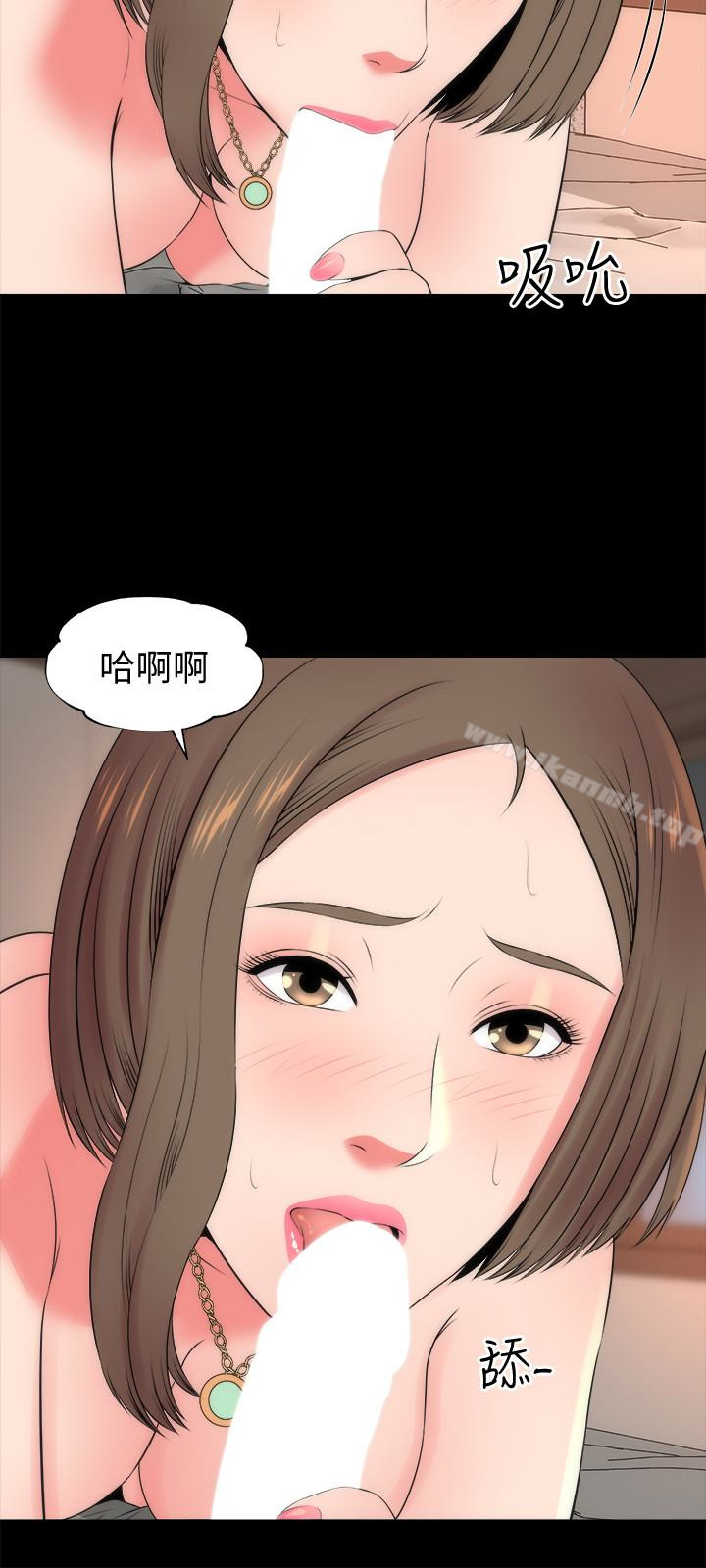 韩国漫画隔壁母女韩漫_隔壁母女-第22话-老师…你跟我妈睡了吧?在线免费阅读-韩国漫画-第12张图片