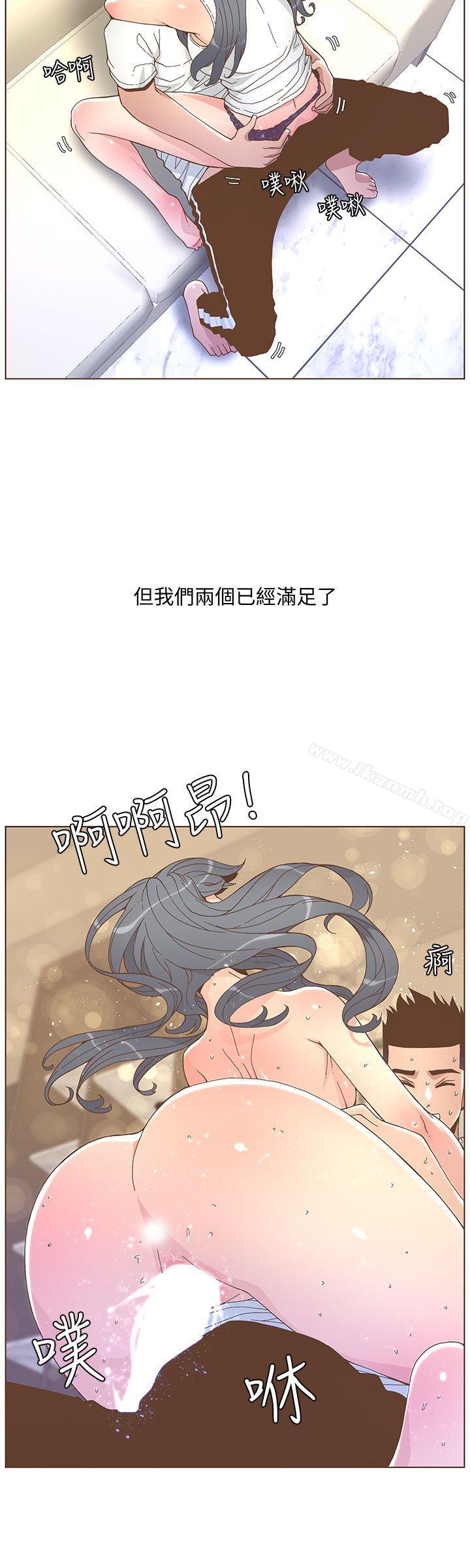 韩国漫画韩漫_迷人的她-第46话-欧巴!我很急!在线免费阅读-韩国漫画-第9张图片