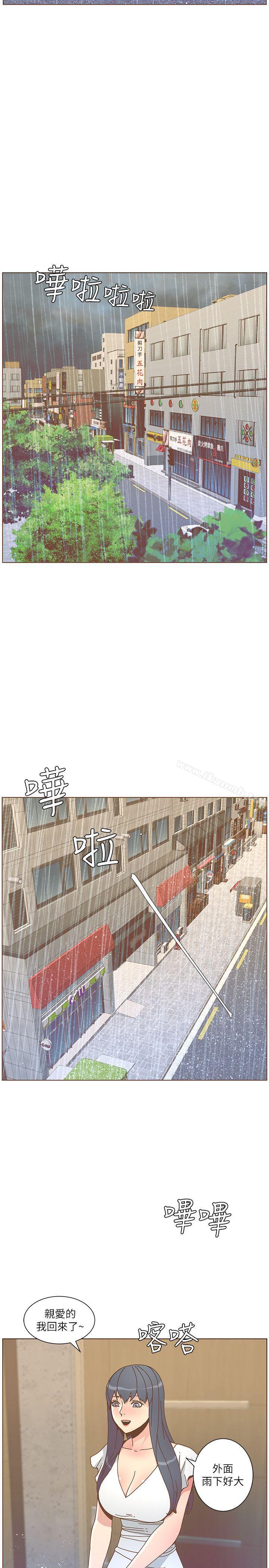 韩国漫画韩漫_迷人的她-第46话-欧巴!我很急!在线免费阅读-韩国漫画-第11张图片