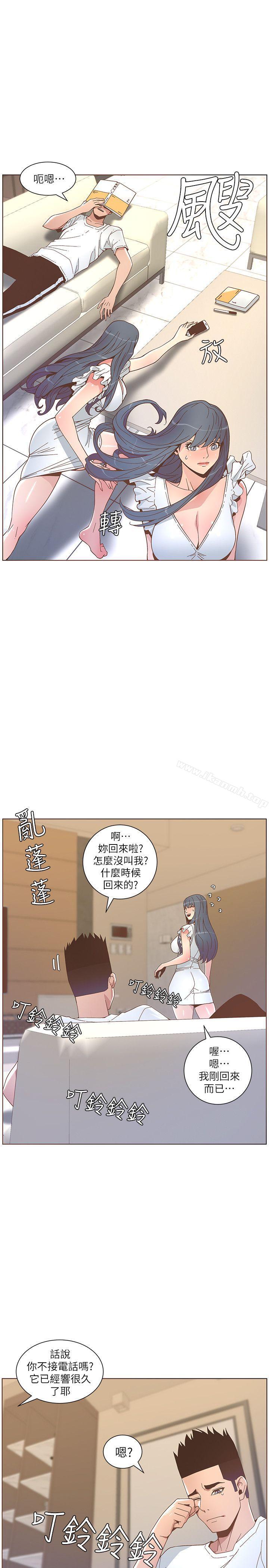 韩国漫画韩漫_迷人的她-第46话-欧巴!我很急!在线免费阅读-韩国漫画-第17张图片