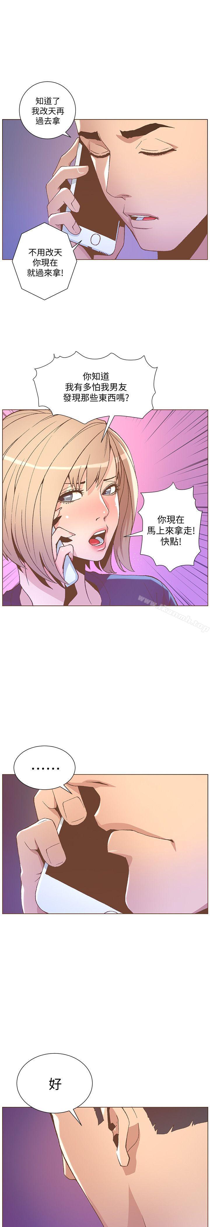 韩国漫画韩漫_迷人的她-第46话-欧巴!我很急!在线免费阅读-韩国漫画-第22张图片