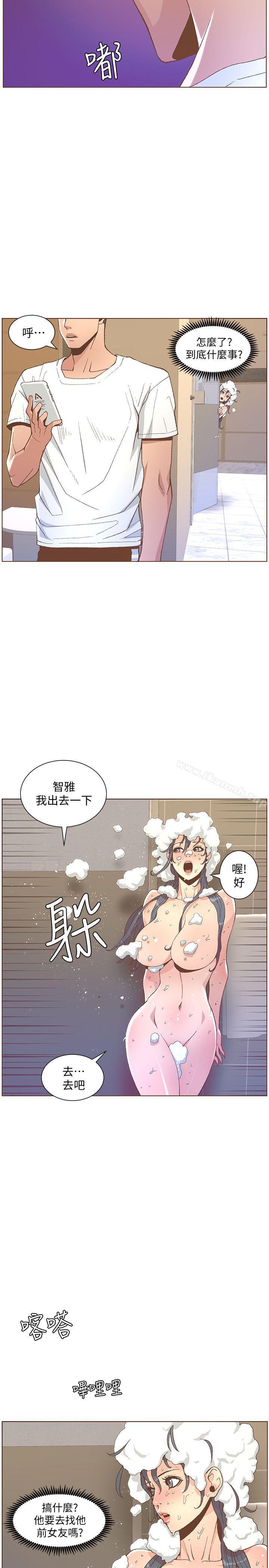 韩国漫画韩漫_迷人的她-第46话-欧巴!我很急!在线免费阅读-韩国漫画-第23张图片
