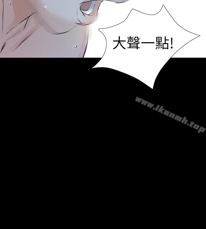 韩国漫画那家伙的女人韩漫_那家伙的女人-第23话-再给我最后一次在线免费阅读-韩国漫画-第5张图片