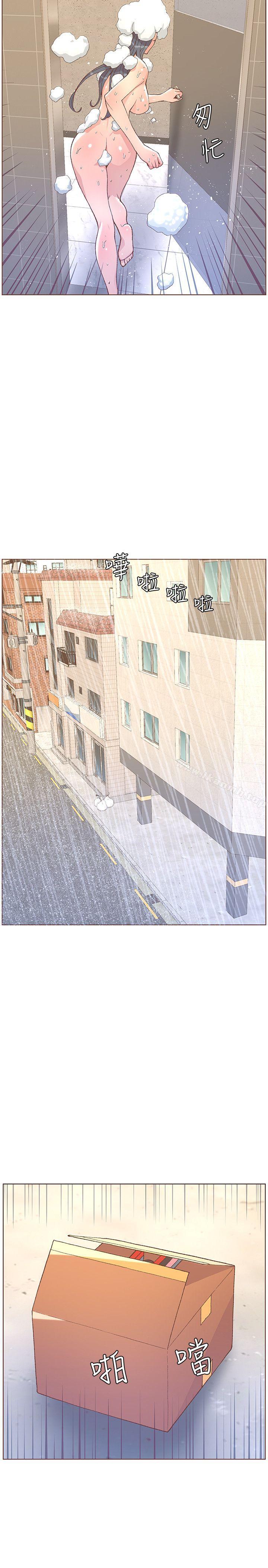 韩国漫画韩漫_迷人的她-第46话-欧巴!我很急!在线免费阅读-韩国漫画-第26张图片