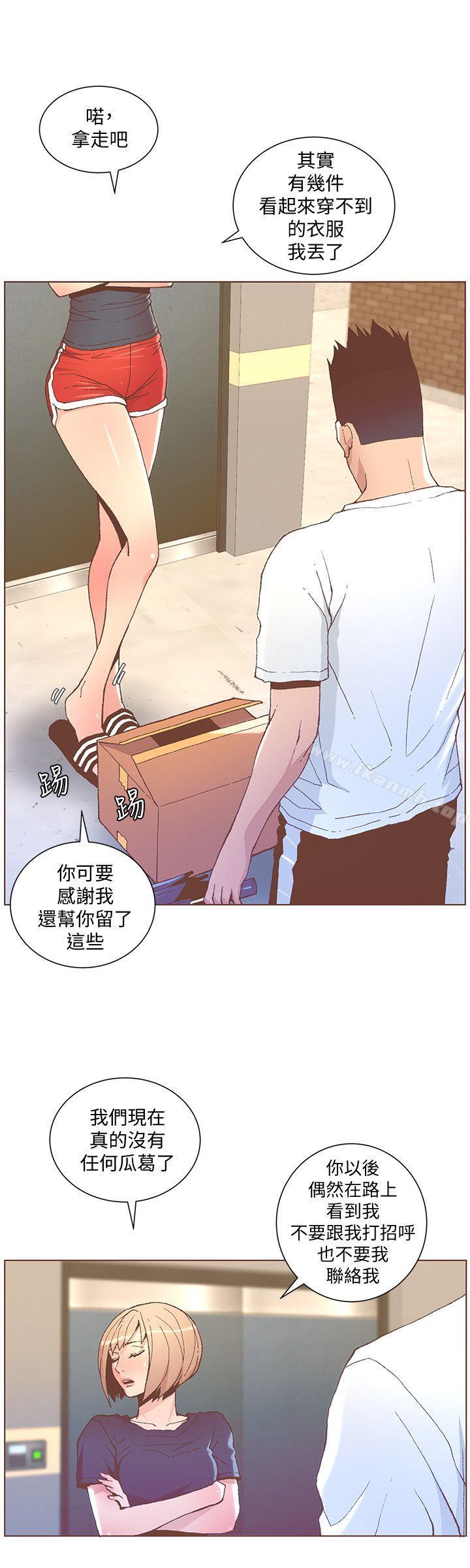 韩国漫画韩漫_迷人的她-第46话-欧巴!我很急!在线免费阅读-韩国漫画-第27张图片
