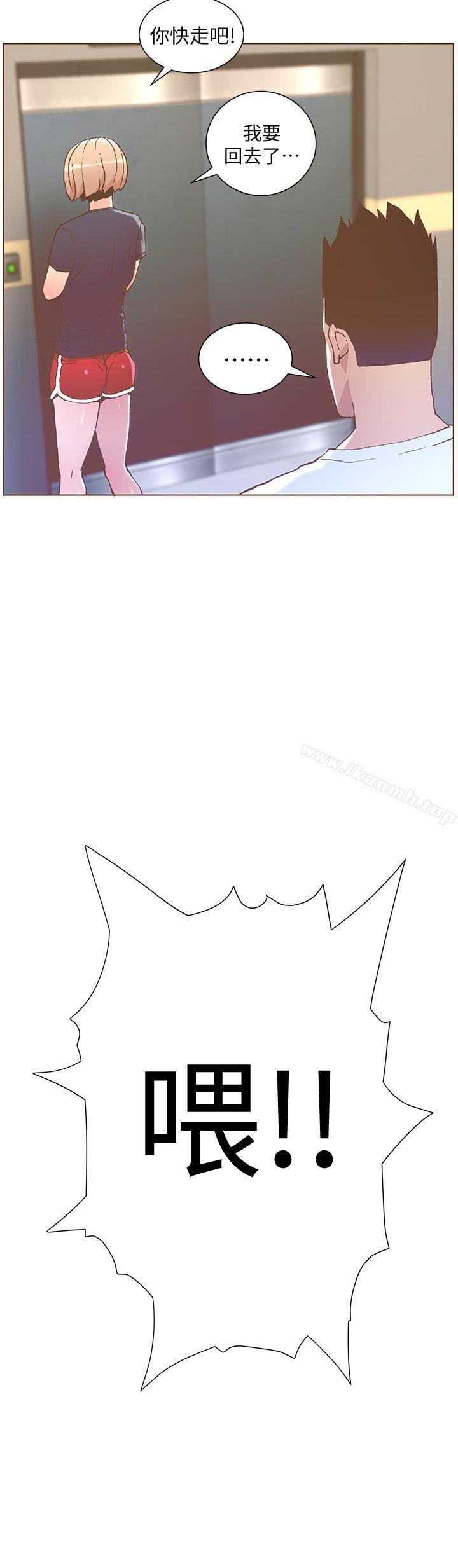 韩国漫画韩漫_迷人的她-第47话-洗礼仪式在线免费阅读-韩国漫画-第3张图片