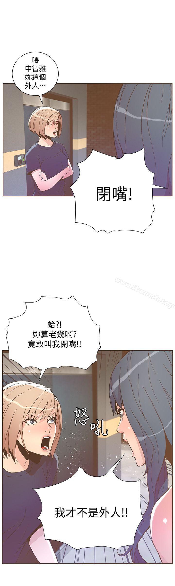 韩国漫画韩漫_迷人的她-第47话-洗礼仪式在线免费阅读-韩国漫画-第9张图片
