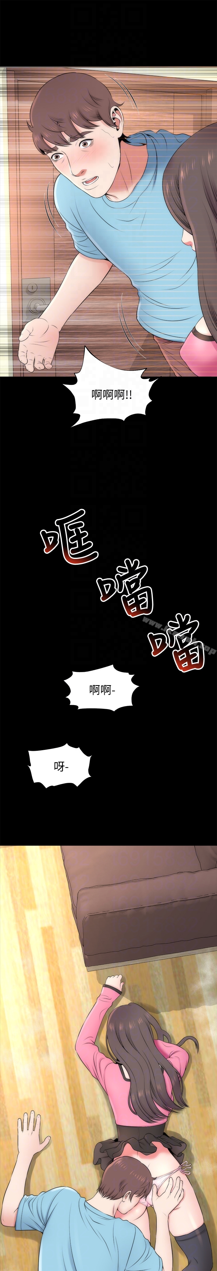 韩国漫画隔壁母女韩漫_隔壁母女-第22话-老师…你跟我妈睡了吧?在线免费阅读-韩国漫画-第31张图片