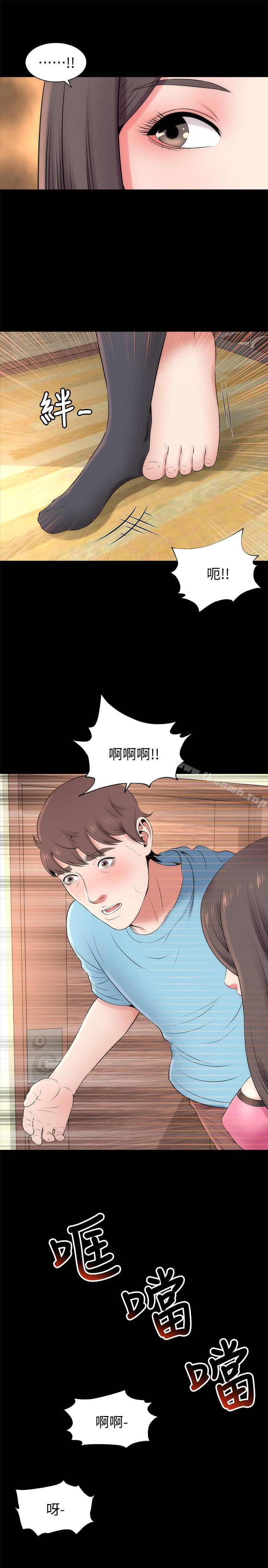 韩国漫画隔壁母女韩漫_隔壁母女-第23话-院长的阴谋在线免费阅读-韩国漫画-第1张图片