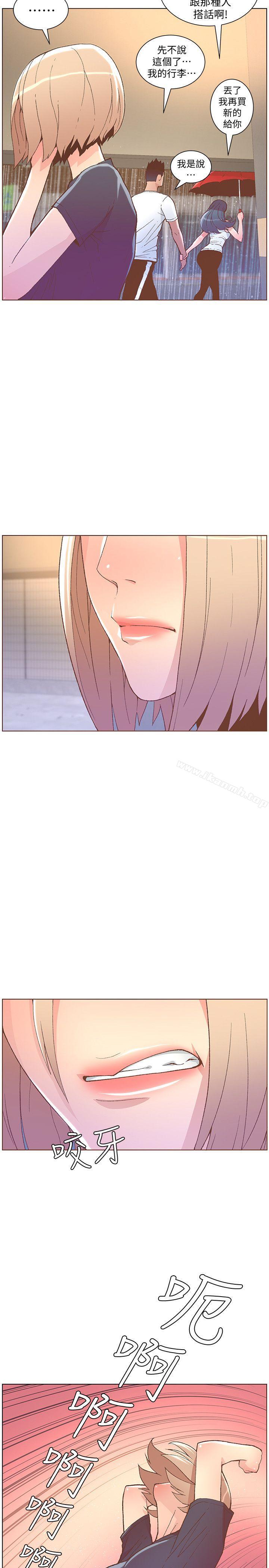 韩国漫画韩漫_迷人的她-第47话-洗礼仪式在线免费阅读-韩国漫画-第14张图片