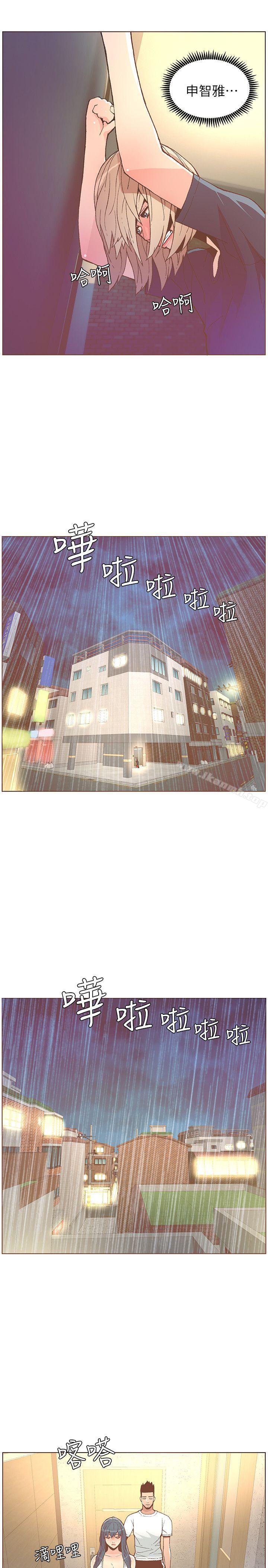 韩国漫画韩漫_迷人的她-第47话-洗礼仪式在线免费阅读-韩国漫画-第16张图片