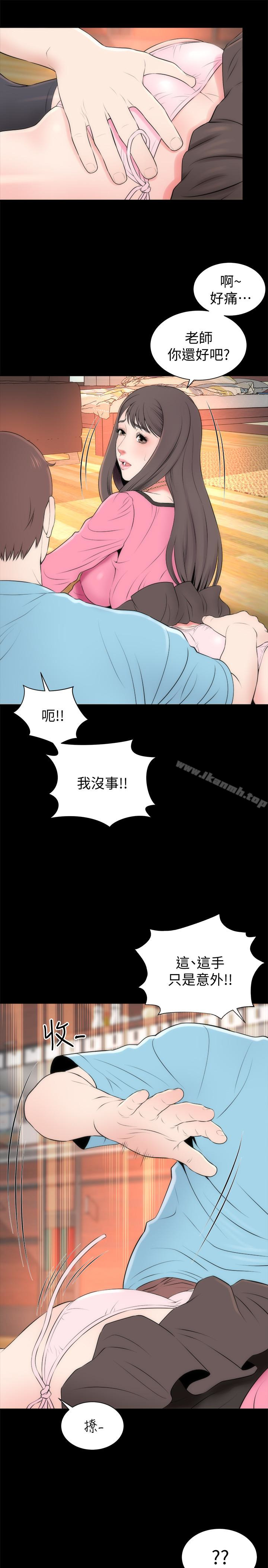 韩国漫画隔壁母女韩漫_隔壁母女-第23话-院长的阴谋在线免费阅读-韩国漫画-第4张图片