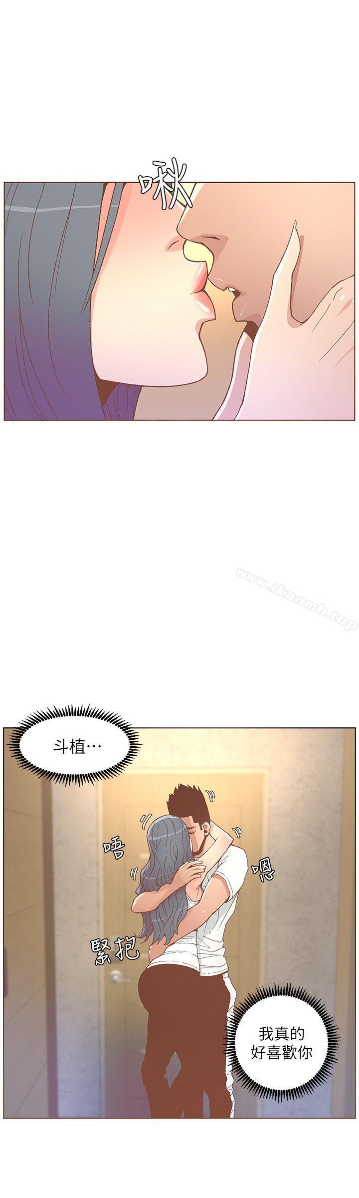 韩国漫画韩漫_迷人的她-第47话-洗礼仪式在线免费阅读-韩国漫画-第18张图片