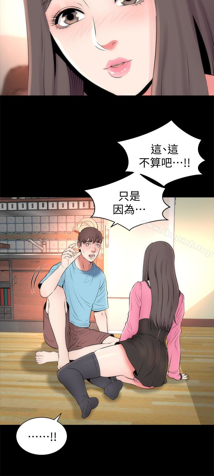 韩国漫画隔壁母女韩漫_隔壁母女-第23话-院长的阴谋在线免费阅读-韩国漫画-第6张图片