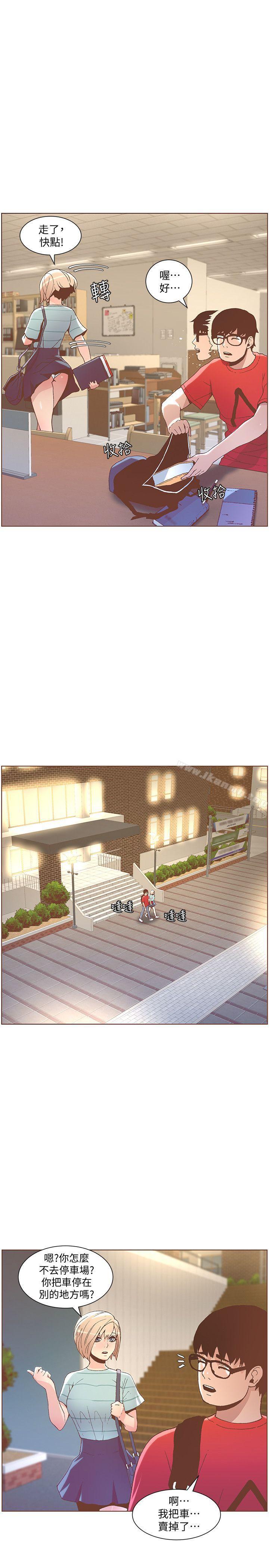 韩国漫画韩漫_迷人的她-第48话-无法满足的慾望在线免费阅读-韩国漫画-第8张图片