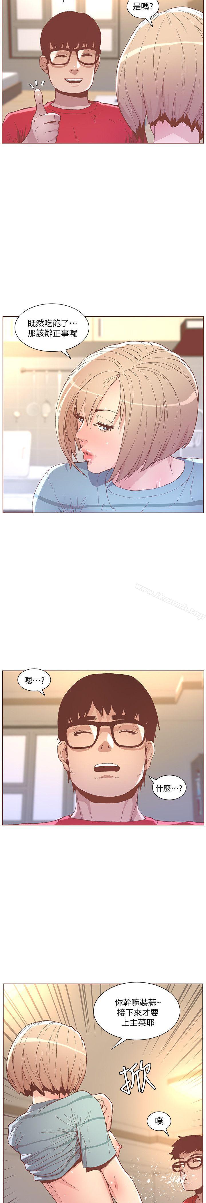 韩国漫画韩漫_迷人的她-第48话-无法满足的慾望在线免费阅读-韩国漫画-第11张图片