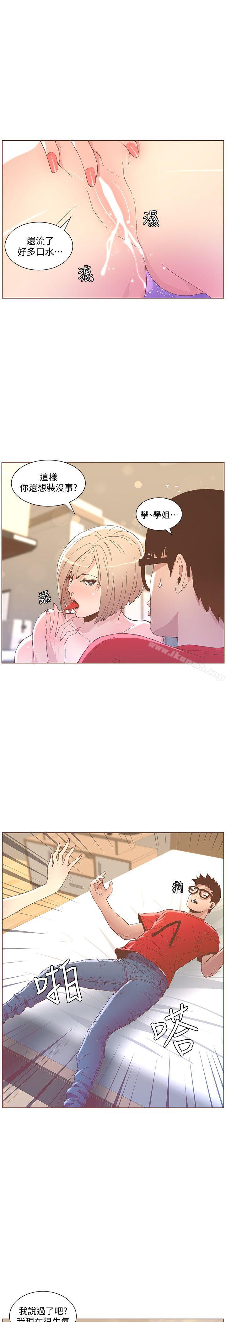 韩国漫画韩漫_迷人的她-第48话-无法满足的慾望在线免费阅读-韩国漫画-第13张图片