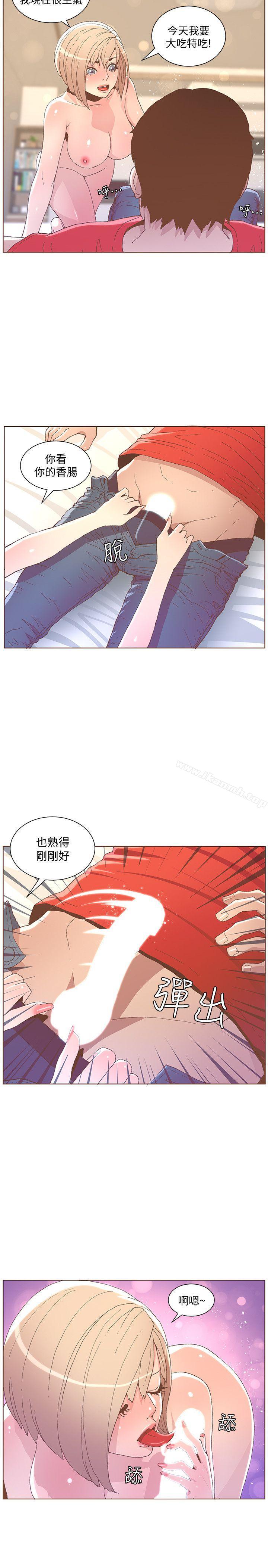 韩国漫画韩漫_迷人的她-第48话-无法满足的慾望在线免费阅读-韩国漫画-第14张图片