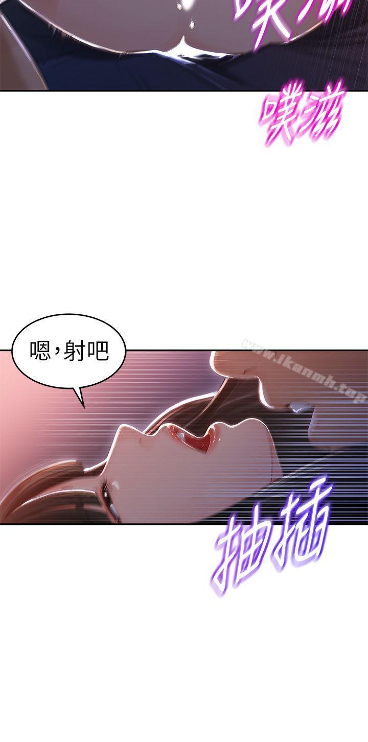 韩国漫画媳妇的诱惑韩漫_媳妇的诱惑-第1话-可恶的媳妇在线免费阅读-韩国漫画-第7张图片