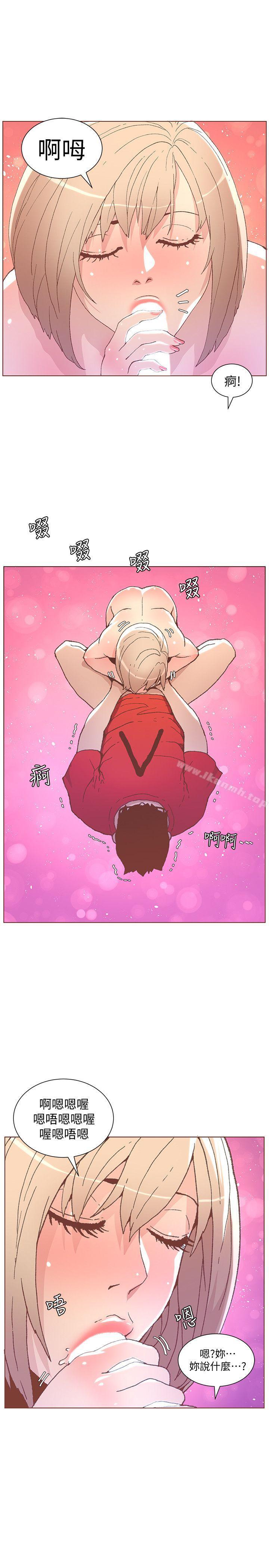 韩国漫画韩漫_迷人的她-第48话-无法满足的慾望在线免费阅读-韩国漫画-第16张图片